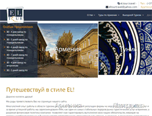 Tablet Screenshot of eltourtravel.com